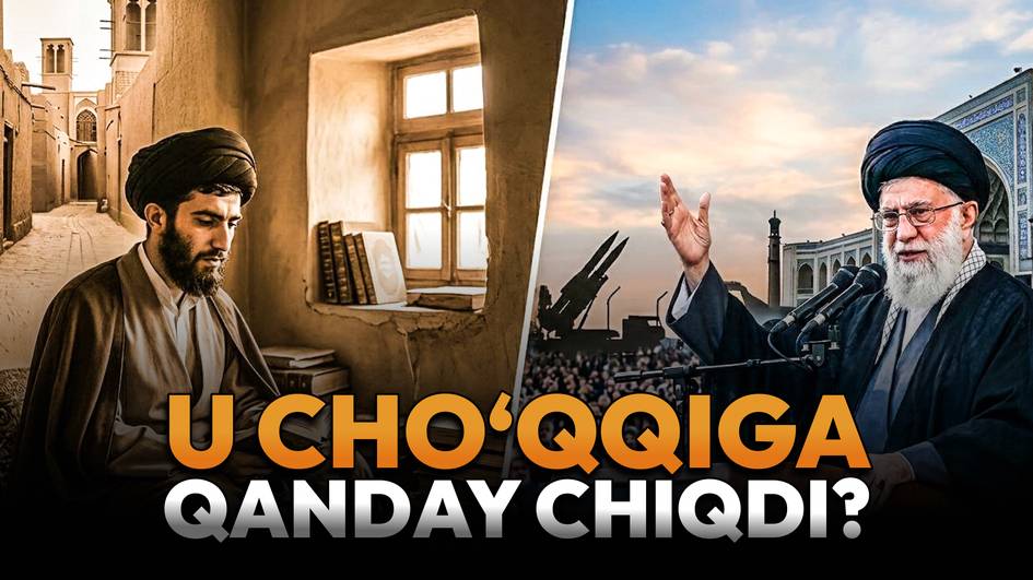 “Kulbadan saroygacha”. Ali Xomanaiy siyosiy yo‘li haqida nimalar ma’lum